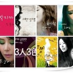 [오윤혜]- <b>Special</b>『모음』