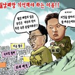 지금<b>이</b> 위험한 <b>시기</b>!!