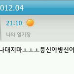 존나 째쨰 함....ㅜㅜ!