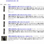 개공포증 극복기 2탄 (<b>심바</b>와 칸 사진이야기)