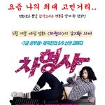 강지환 완벽 짐승남으로 <b>부활</b> (王자有)