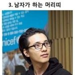 원빈이 입으면 죽은 패션도 <b>산다</b> ㅋ