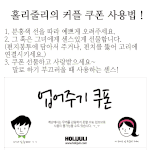 이런<b>건어</b>떄?