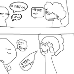 <b>시험</b>치고 집에 들어갈때 공감