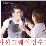팀킬한 아이돌들의 <b>코믹</b>한 사진