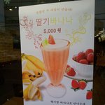 군대 <b>전역</b>하고 커피집에서 일하는 이야기.6
