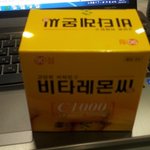<b>근로자의</b><b>날</b> 대표님이 선물주셧네욤