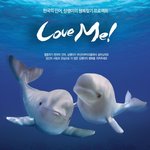 그루폰코리아에서 부산 아쿠아리움 <b>할인</b>해요