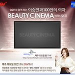 영화 은교 보셨어용?ㅎㅎ