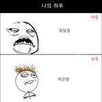 ■빵빵터지는 웃긴만화들ㅋㅋㅋㅋㅋ_66■