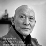 전 <b>법정</b>스님 믿을래요