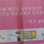 (사진유인나)소소한 일상속의 웃음