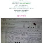내가 올린짤 이해못하는 사람 있길래 <b>올림</b>