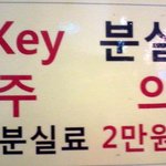 ★★샤이니키가사라지면안돼는이유★★