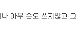 ☆광주 놀이기구 사고 직원에 대한 오해의진실 ☆