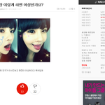 ★★★판녀들의 현실★★★