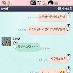 흔한 남매의 카톡