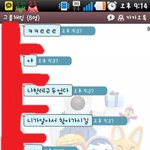★★카톡有)집단따돌림&amp;신발안돌려줘요★★