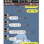 친구를위해! 도전!<b>야매</b>요리!!