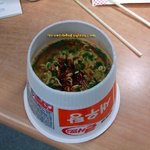 <b>남들</b>과 컵라면 다르게 먹는법