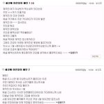 세상에 이런일이 패턴 ㅋㅋ