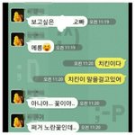 치킨<b>갤러</b>.jpg