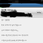 조선족 <b>귀화</b>?