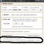 근로자의 날 카드포인트 사용 하려다 깨달았네....<b>xx</b>