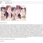 걸스데이 혜리 욱일<b>승천</b>기 관련