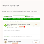 여성부의 <b>신속</b>한 대처