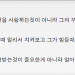 김치맨과 스시걸의 흔한 결혼식