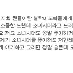 트윙클 <b>표절</b>이라고 하는데