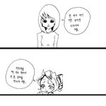 여자들이 <b>키</b>큰 <b>남자</b>를 원하는 이유