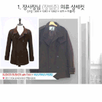 아이돌 <b>조공</b> 뺨치는 버스커버스커