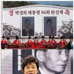 <b>남한</b>에북한