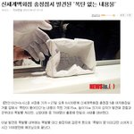 [엉니] ....<b>폭탄</b>이