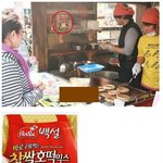 [엉니] <b>열도</b> 대박집의 비밀