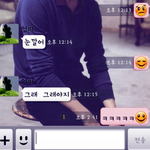이게 무슨<b>소리야</b>?