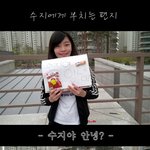 수정(집차렸어요...)친구가<b>이민</b>가는데ㅠㅠㅠ볼수있게도와주세요..