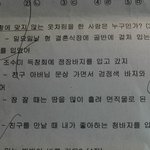 ★☆★☆샤이니 태민언제부터 <b>힙합바지</b>를 좋아했나★☆★☆