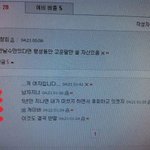 사진有재석)나 남자아니에요!!! 아니라고!!! ㅠㅠㅠㅠㅠㅠㅠㅠㅠㅠ