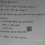여중생의 시험 중 소리없는 <b>외침</b>