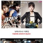 슈퍼스타 k 히로인 이정아 <b>화려</b>한 최초 데뷔!