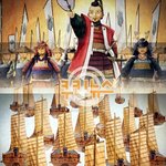일본 역사<b>왜곡</b>의 최고봉- 거북선은 일본이 만들었다