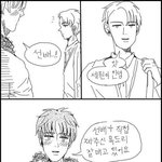 <b>선배</b> 고마워요