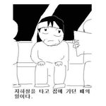 천원으로 <b>구입</b>한 가장 비싼것