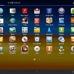 정말 끝내주는 화질의 태블릿전용 호핀~!!짱입니다>_<