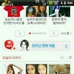 ★한국판 부우 등장!★투데이판 소개되었네요~^^