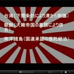 걸스데이는 일장기보다 더한거입어도 왤케 <b>관대</b>함?