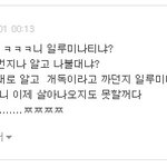 앜 ㅆ발 ㅋㅋㅋㅋㅋㅋㅋㅋㅋㅋㅋㅋㅋㅋㅋㅋㅋㅋㅋㅋ